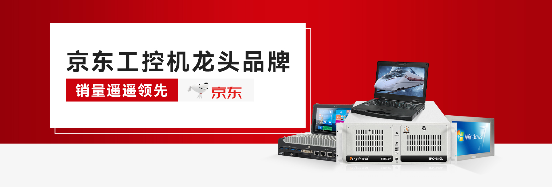 工控機在工程機械液壓系統(tǒng)故障檢測中的應(yīng)用