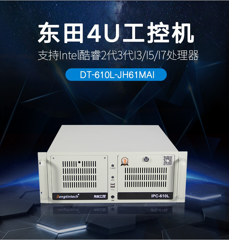 如何應(yīng)對(duì)工控機(jī)啟動(dòng)失??？