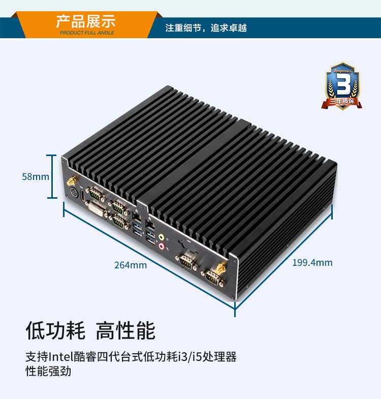 定制嵌入式工控機(jī)應(yīng)該考慮哪些因素？