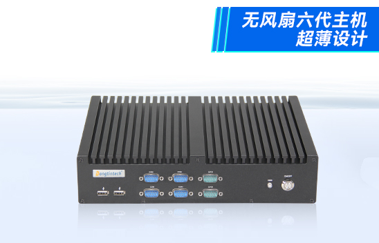 嵌入式工控機已成為工業外接設備的主流選擇