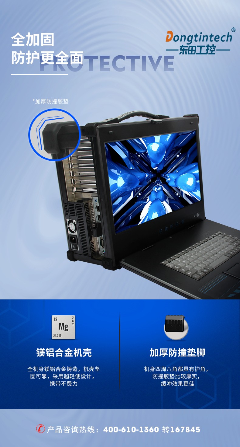 加固便攜機I7多擴展槽工控電腦,移動工作站主機,DTG-2772-BH110MA.jpg
