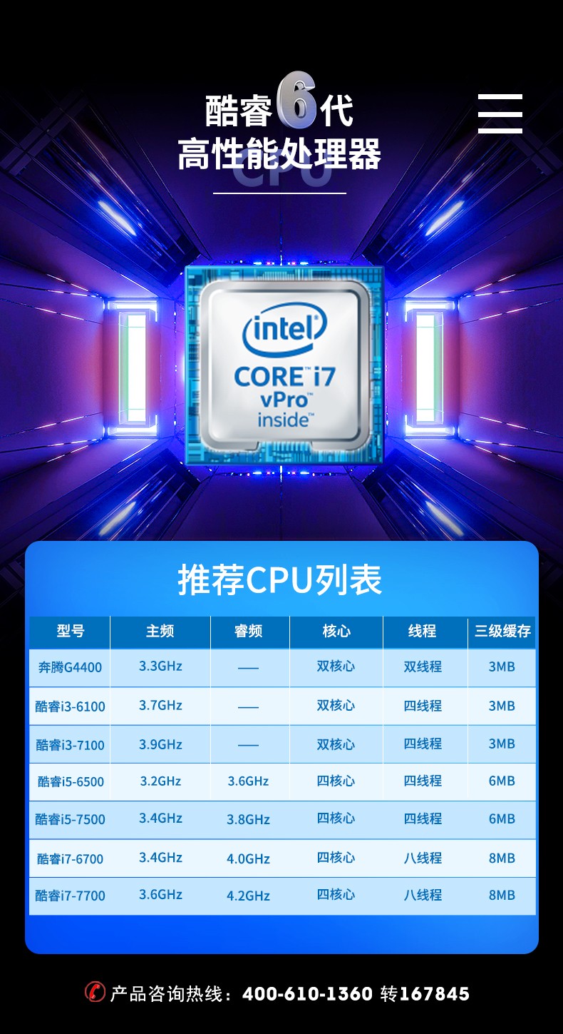 加固便攜機I7多擴展槽工控電腦,移動工作站主機,DTG-2772-BH110MA.jpg