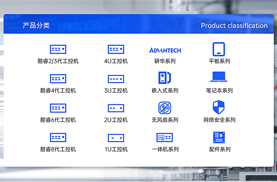 工控機市場的行情是怎樣的，有哪些最新的發(fā)展趨勢？