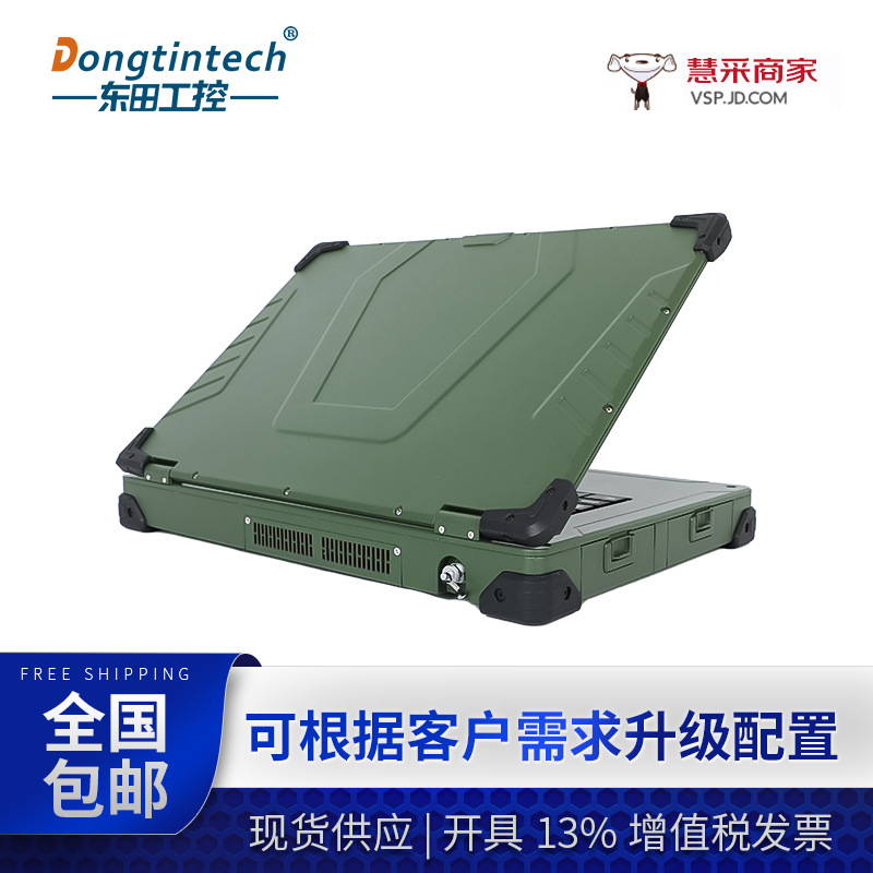 向解放軍致敬！帥到炸裂的國產三防戶外筆記本電腦