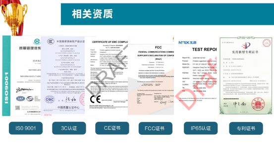 相關資質.png