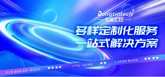 定制服務.png