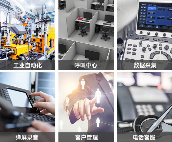 應用場景.png