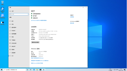操作系統測試.png