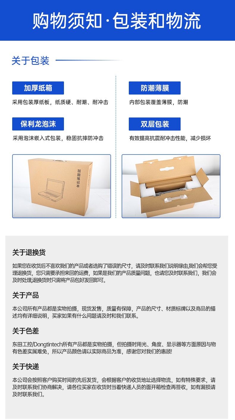 酷睿6/8/10代研華工控機,工業控制電腦主機,IPC-610L-785G2-706VG.jpg