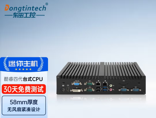 嵌入式工控機.png