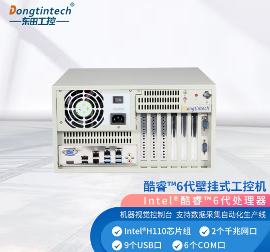 嵌入式工控機.png