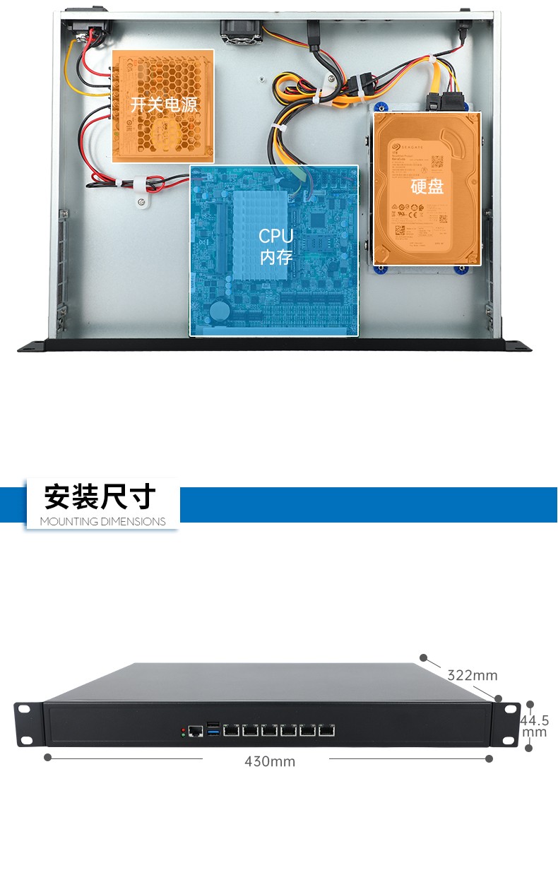 網(wǎng)絡(luò)安全工控機(jī),6網(wǎng)口4串口工業(yè)電腦,DT-12160-J6412.jpg