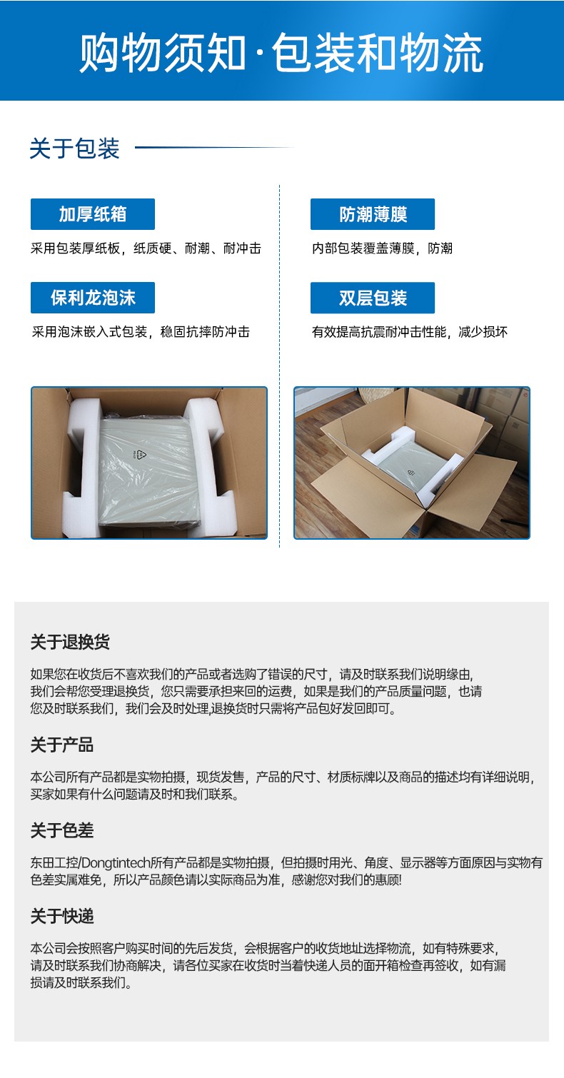 網(wǎng)絡(luò)安全工控機(jī),6網(wǎng)口4串口工業(yè)電腦,DT-12160-J6412.jpg