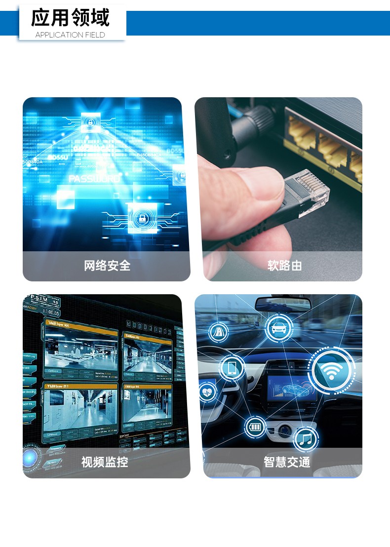 網(wǎng)絡(luò)安全工控機(jī),6網(wǎng)口4串口工業(yè)電腦,DT-12160-J6412.jpg