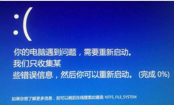 工控機重啟.png