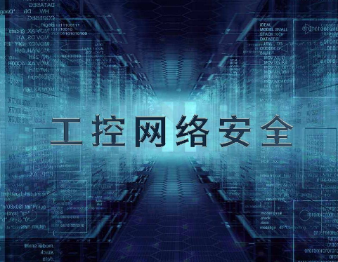 網安工控機.png