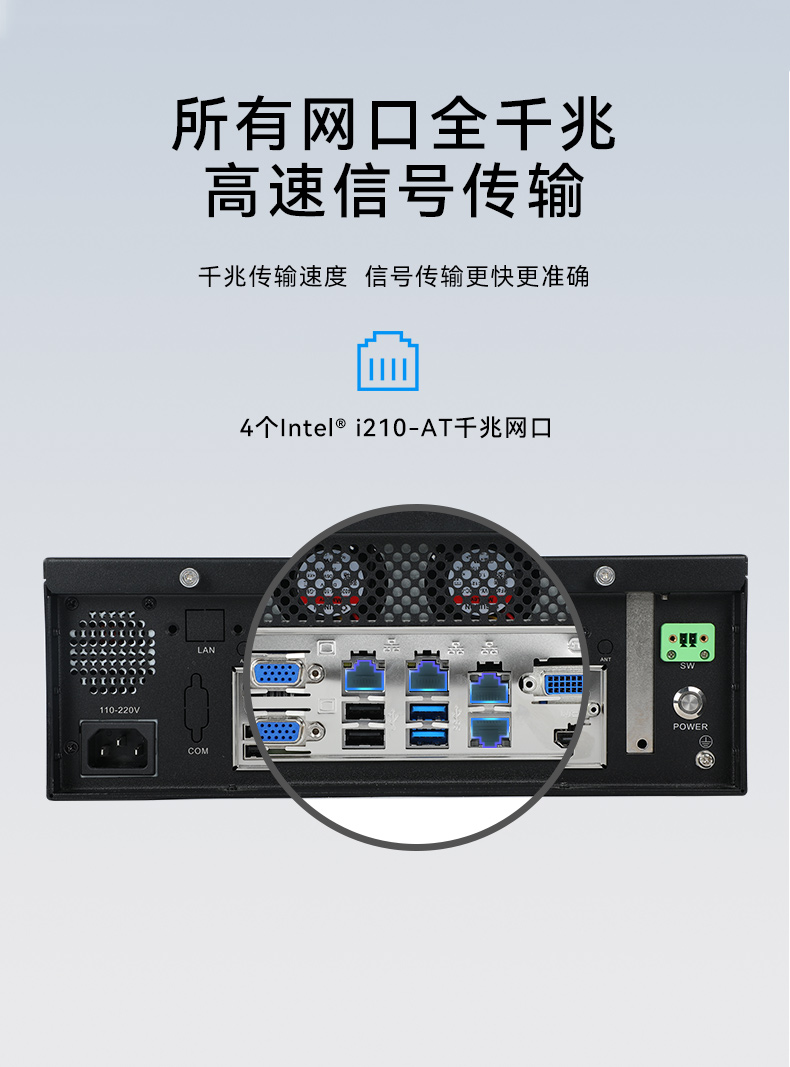 桌面式工控機|四網口工控主機|EPC-3100.jpg