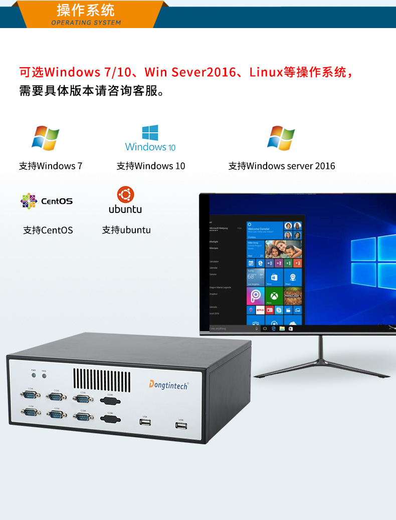 桌面式工控機|四網口工控主機|EPC-3100.jpg