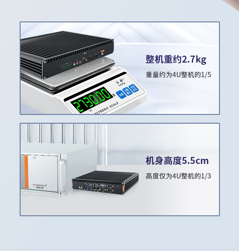 酷睿11代工業電腦主機,無風扇嵌入式工控機.jpg