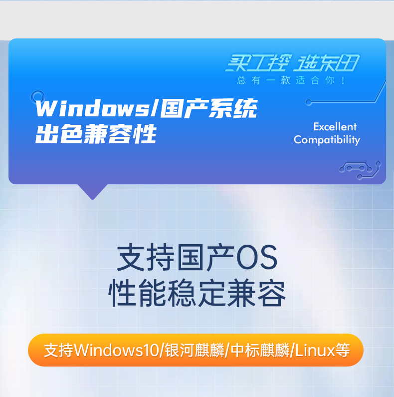 酷睿11代工業電腦主機,無風扇嵌入式工控機.jpg