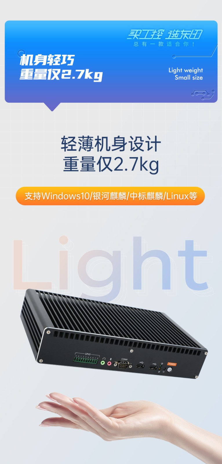酷睿11代工業電腦主機,無風扇嵌入式工控機.jpg