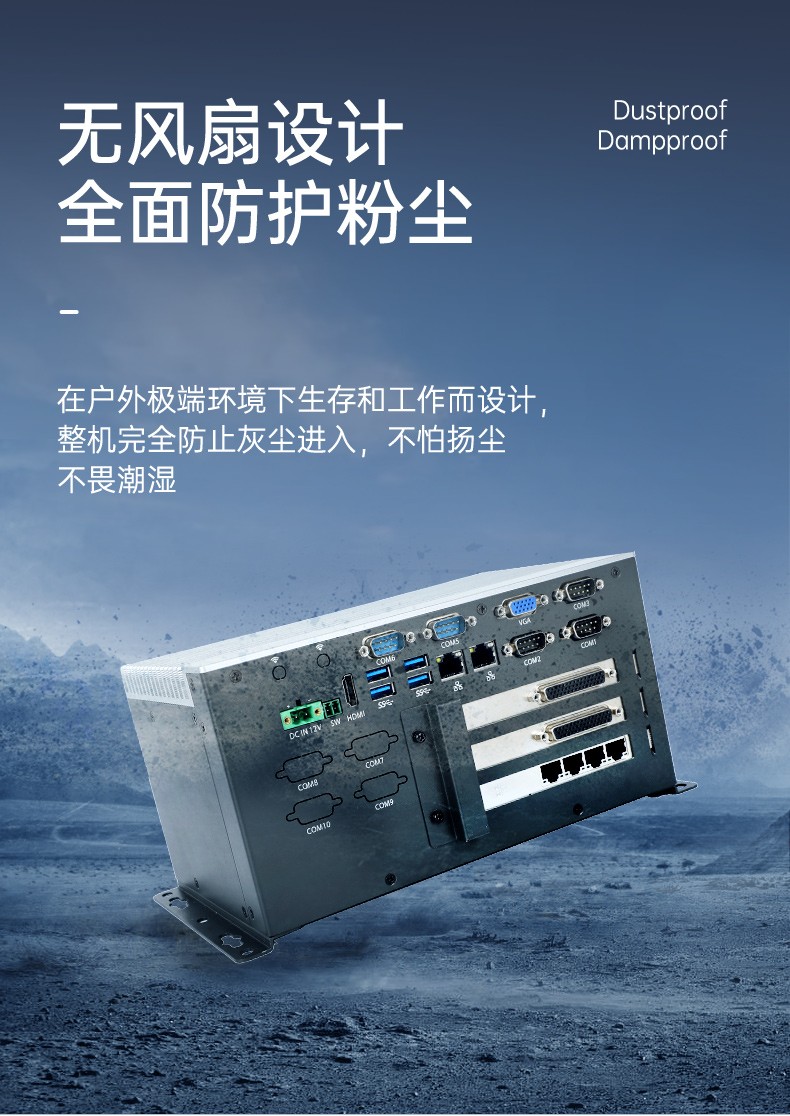 數(shù)據(jù)采集工控主機(jī),生產(chǎn)檢測設(shè)備工控機(jī),DTB-3026K-1165.jpg