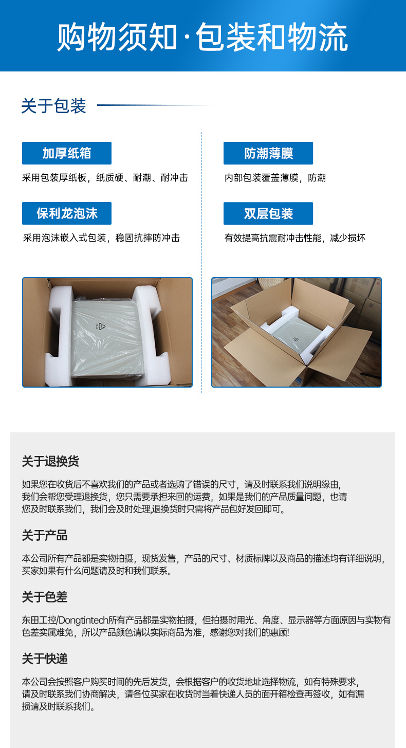 數(shù)據(jù)采集工控主機(jī),生產(chǎn)檢測設(shè)備工控機(jī),DTB-3026K-1165.jpg