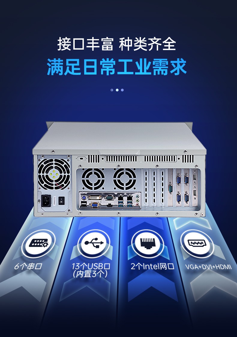 機器視覺工控機,缺陷檢測工業電腦主機,DT-610L-BQ270MA.jpg