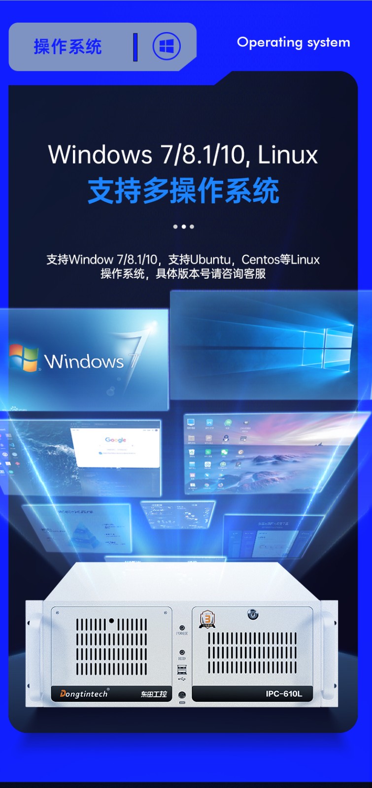 機器視覺工控機,缺陷檢測工業電腦主機,DT-610L-BQ270MA.jpg