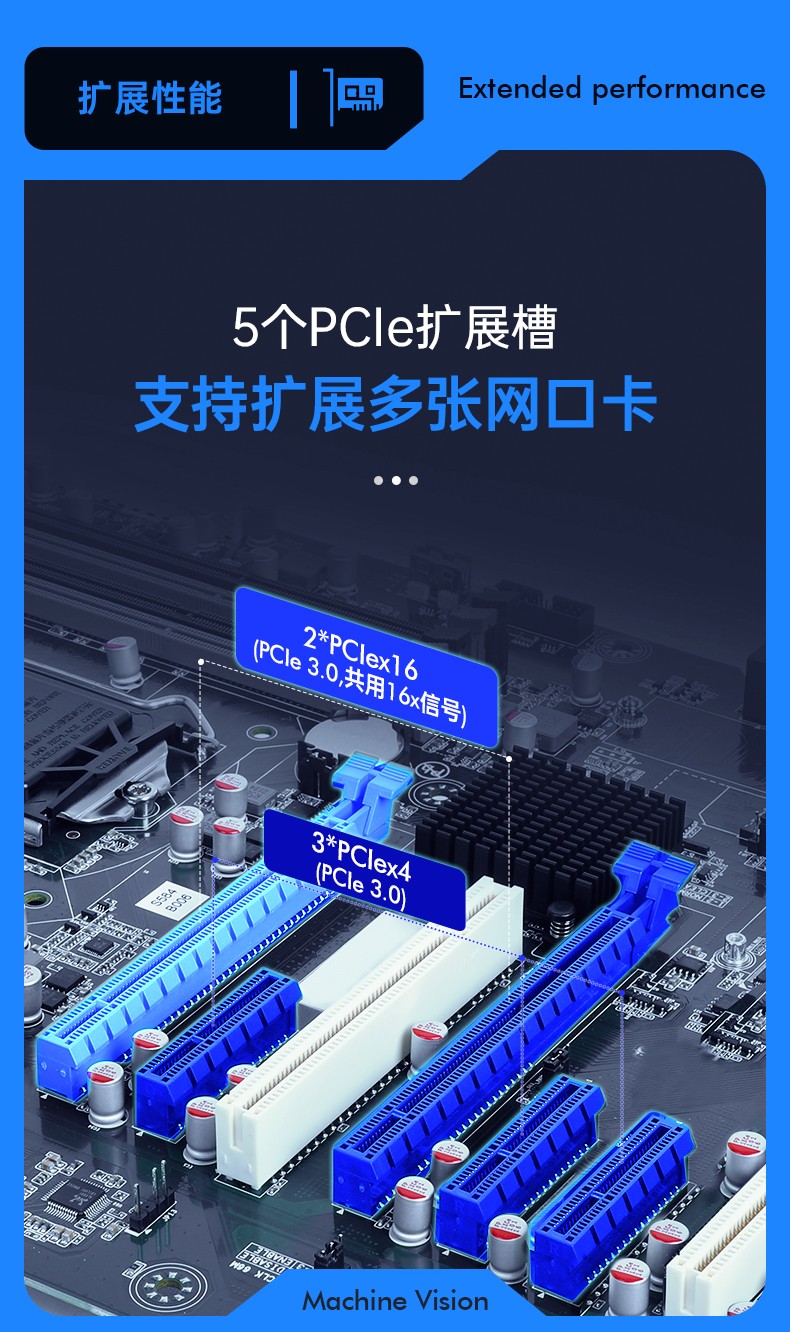 機器視覺工控機,缺陷檢測工業電腦主機,DT-610L-BQ270MA.jpg