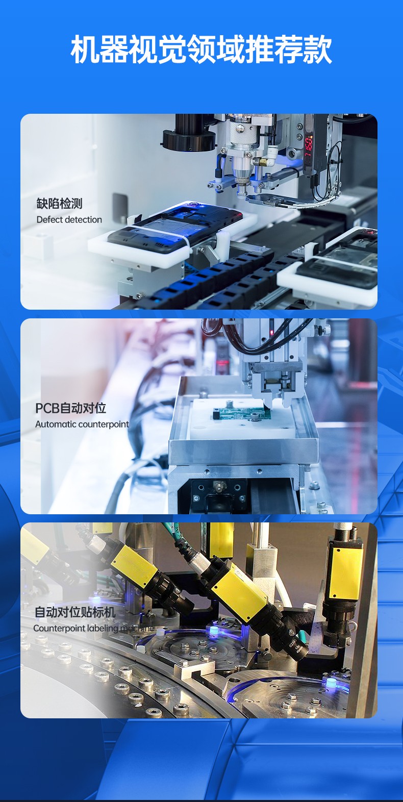 機器視覺工控機,缺陷檢測工業電腦主機,DT-610L-BQ270MA.jpg