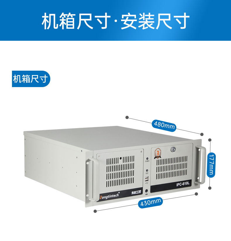 機器視覺工控機,缺陷檢測工業電腦主機,DT-610L-BQ270MA.jpg