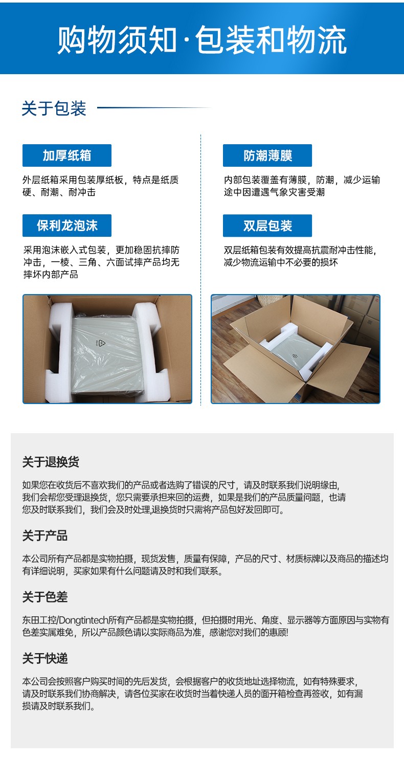 機器視覺工控機,缺陷檢測工業電腦主機,DT-610L-BQ270MA.jpg