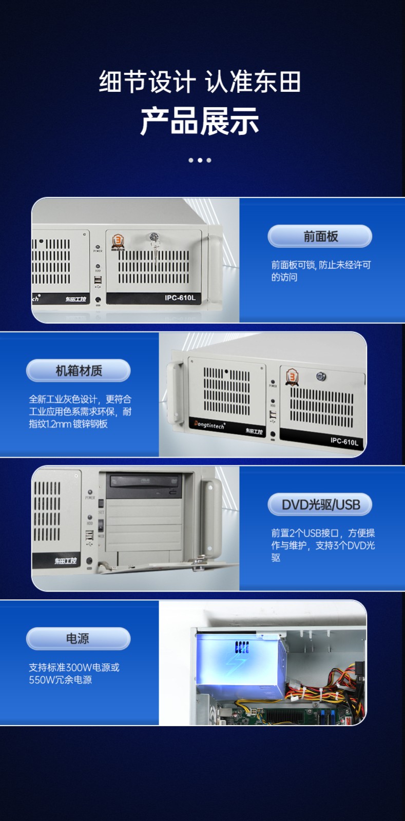 機器視覺工控機,缺陷檢測工業電腦主機,DT-610L-BQ270MA.jpg