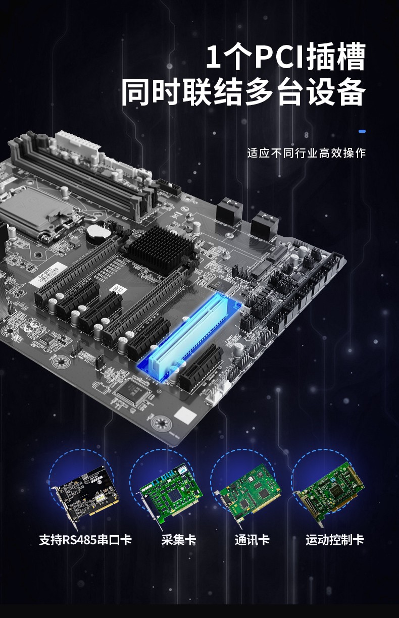 酷睿12代壁掛式工控機,超強擴展-7個擴展槽,DT-5307-BQ670MA.jpg