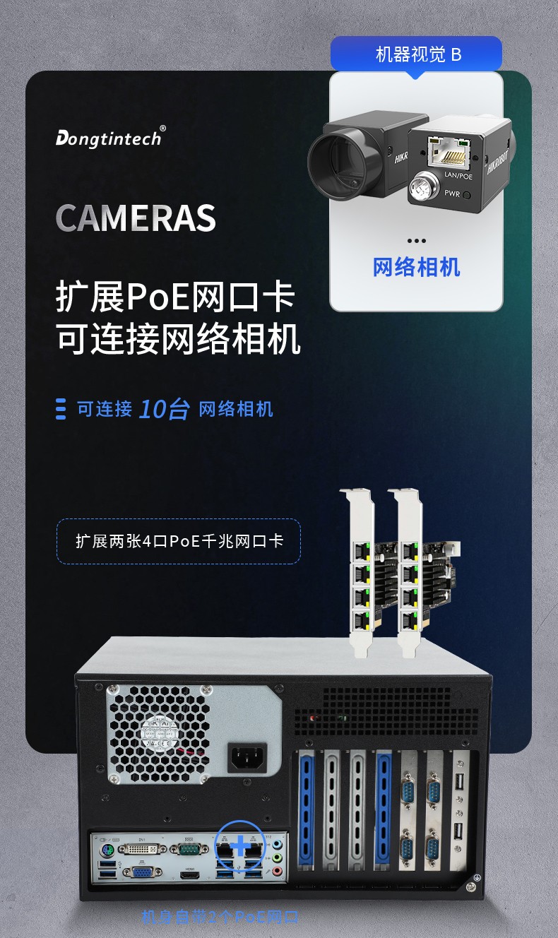 酷睿12代壁掛式工控機,超強擴展-7個擴展槽,DT-5307-BQ670MA.jpg