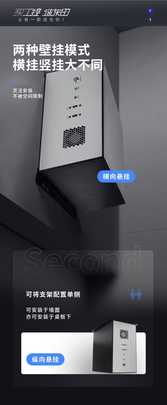 酷睿12代壁掛式工控機,超強擴展-7個擴展槽,DT-5307-BQ670MA.jpg
