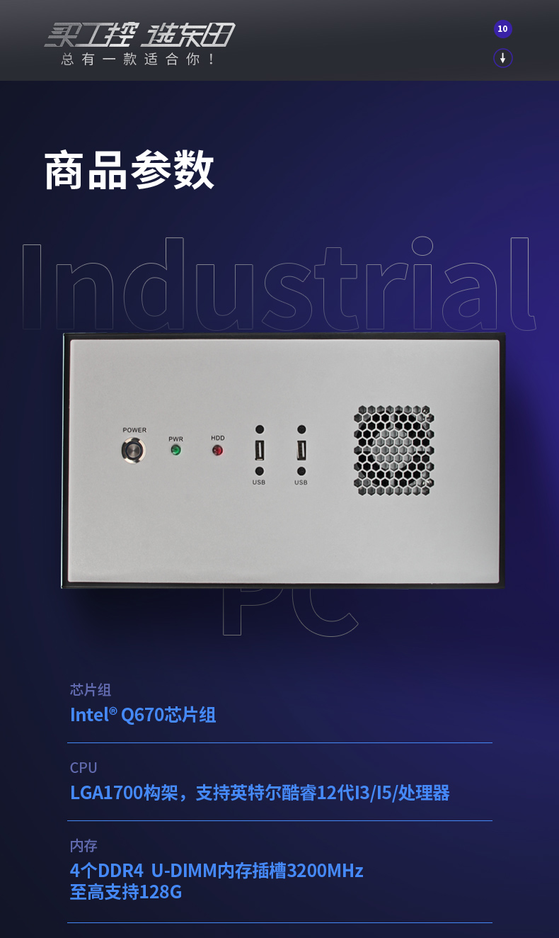 酷睿12代壁掛式工控機,超強擴展-7個擴展槽,DT-5307-BQ670MA.jpg