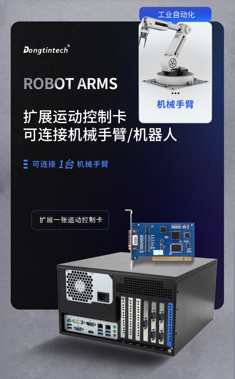 酷睿12代壁掛式工控機,超強擴展-7個擴展槽,DT-5307-BQ670MA.jpg