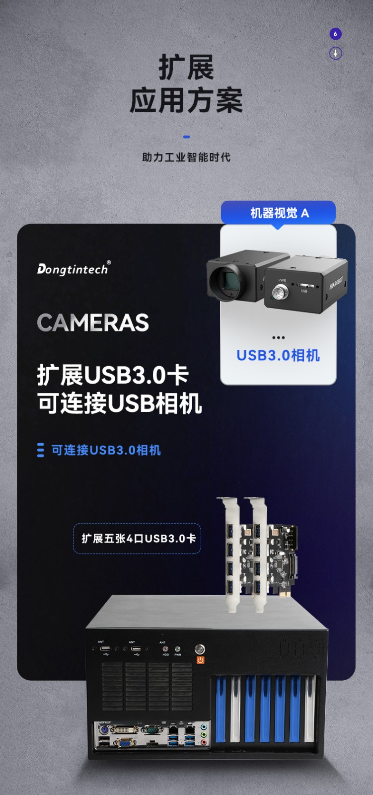 東田壁掛式工控機(jī),支持i9-9900K上位機(jī),DT-5309-BQ270MA.jpg