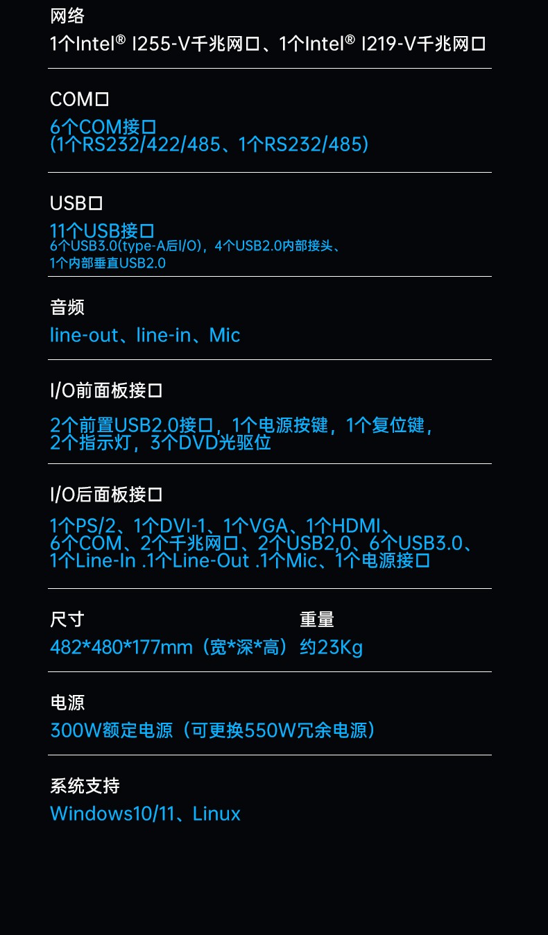 酷睿12代工控主機,機器視覺工控電腦,DT-610L-BQ670MA.jpg