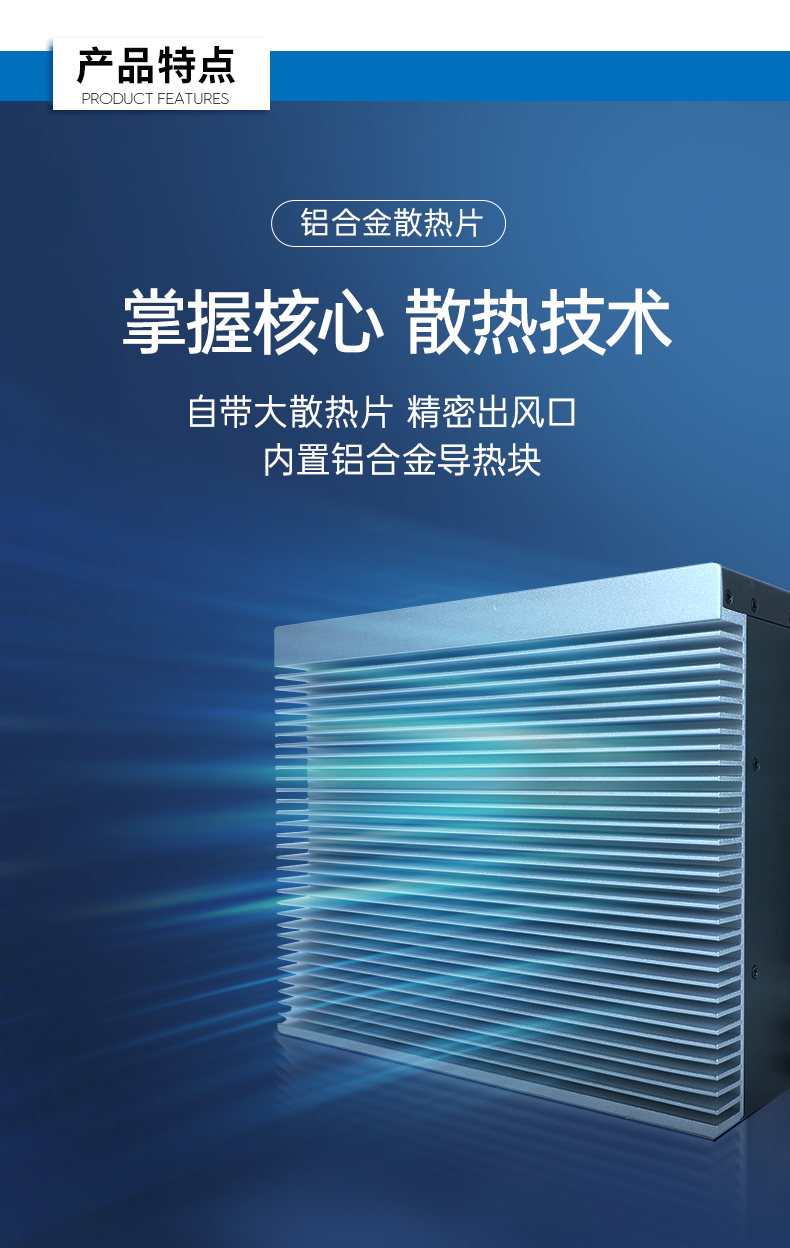 嵌入式小型工控機(jī),迷你工業(yè)電腦,DTB-3065-H110.png