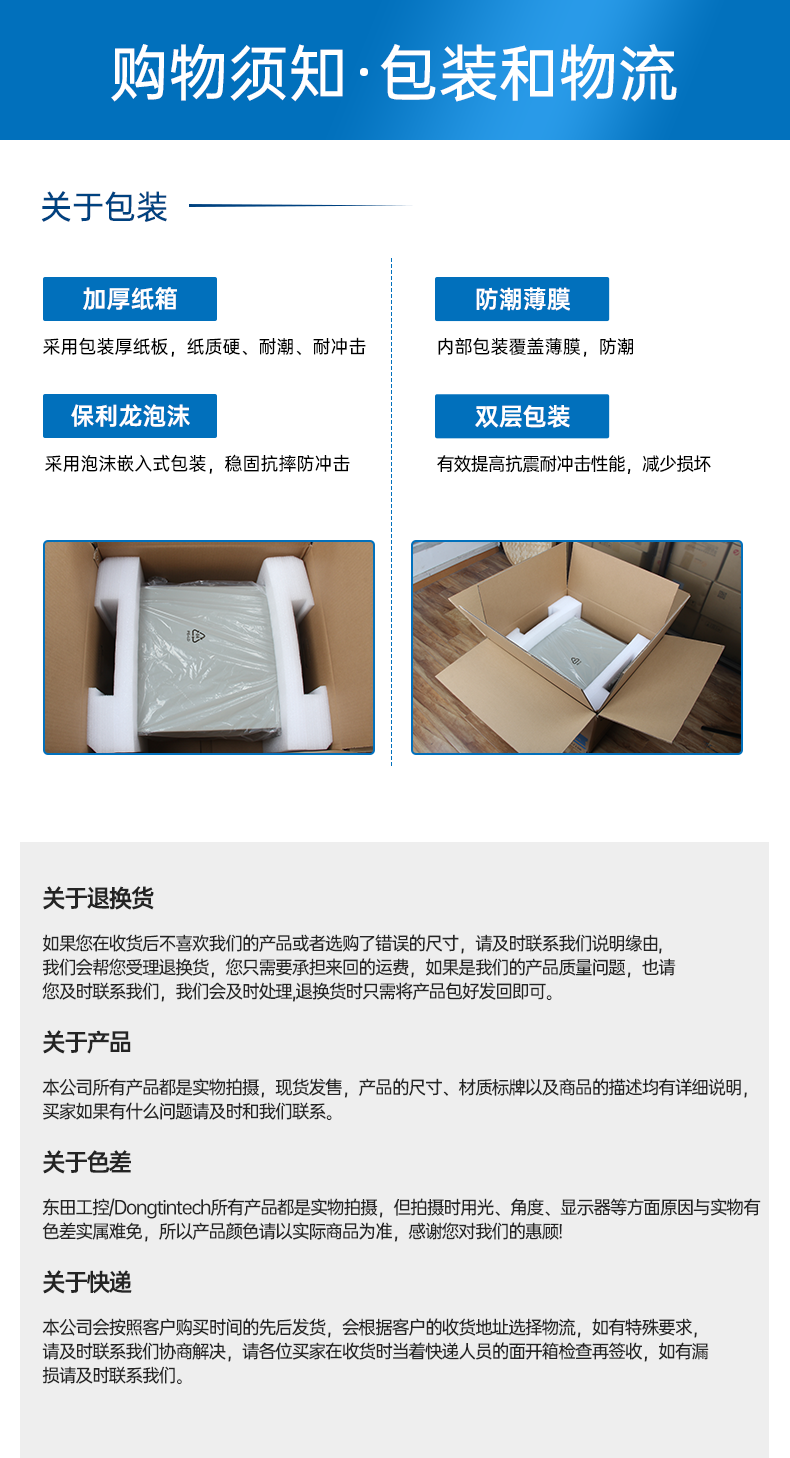 嵌入式小型工控機(jī),迷你工業(yè)電腦,DTB-3065-H110.png