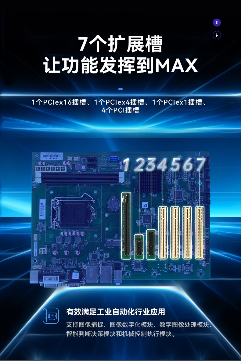 東田壁掛式工控機,工業電腦,DT-5307-BH81MA.jpg
