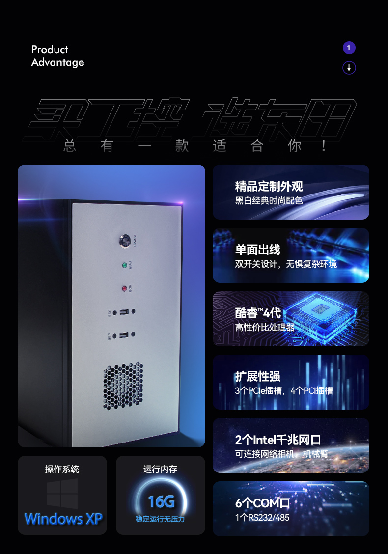 東田壁掛式工控機,工業電腦,DT-5307-BH81MA.jpg