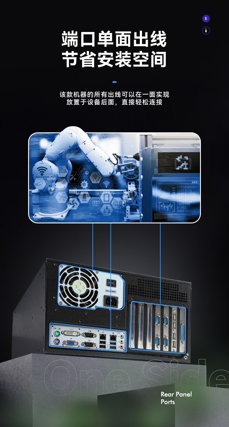 東田壁掛式工控機,工業電腦,DT-5307-BH81MA.jpg