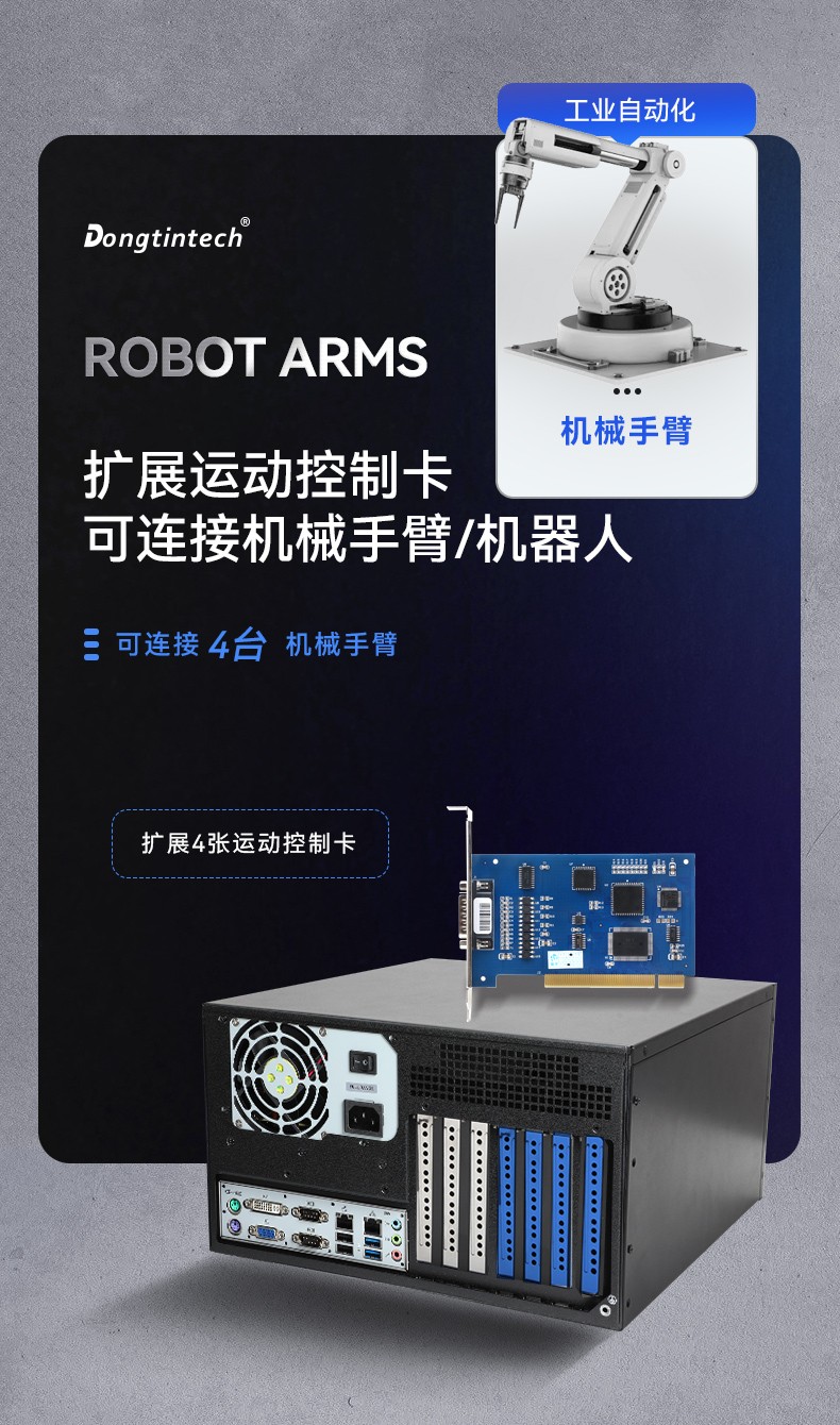 東田壁掛式工控機,工業電腦,DT-5307-BH81MA.jpg