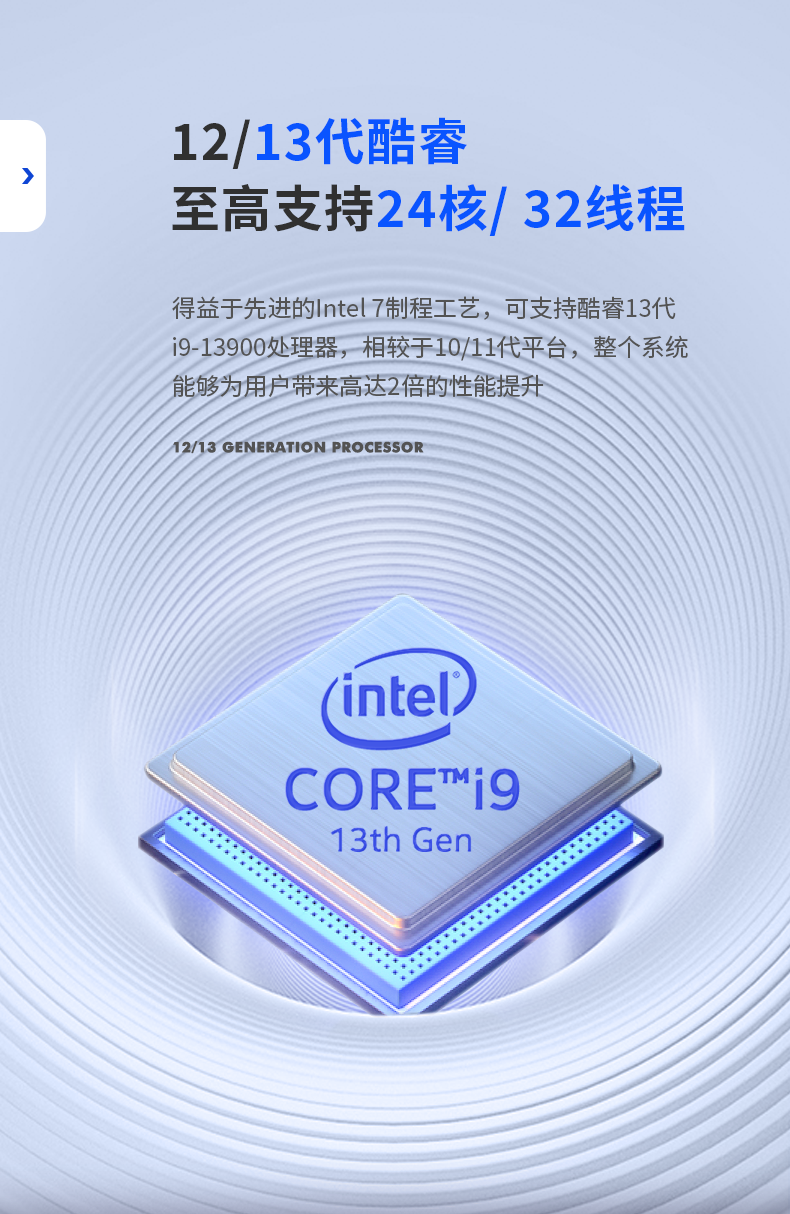 酷睿12代工控機,6網口9USB口工控主機,DTB-3180-Q670E.png