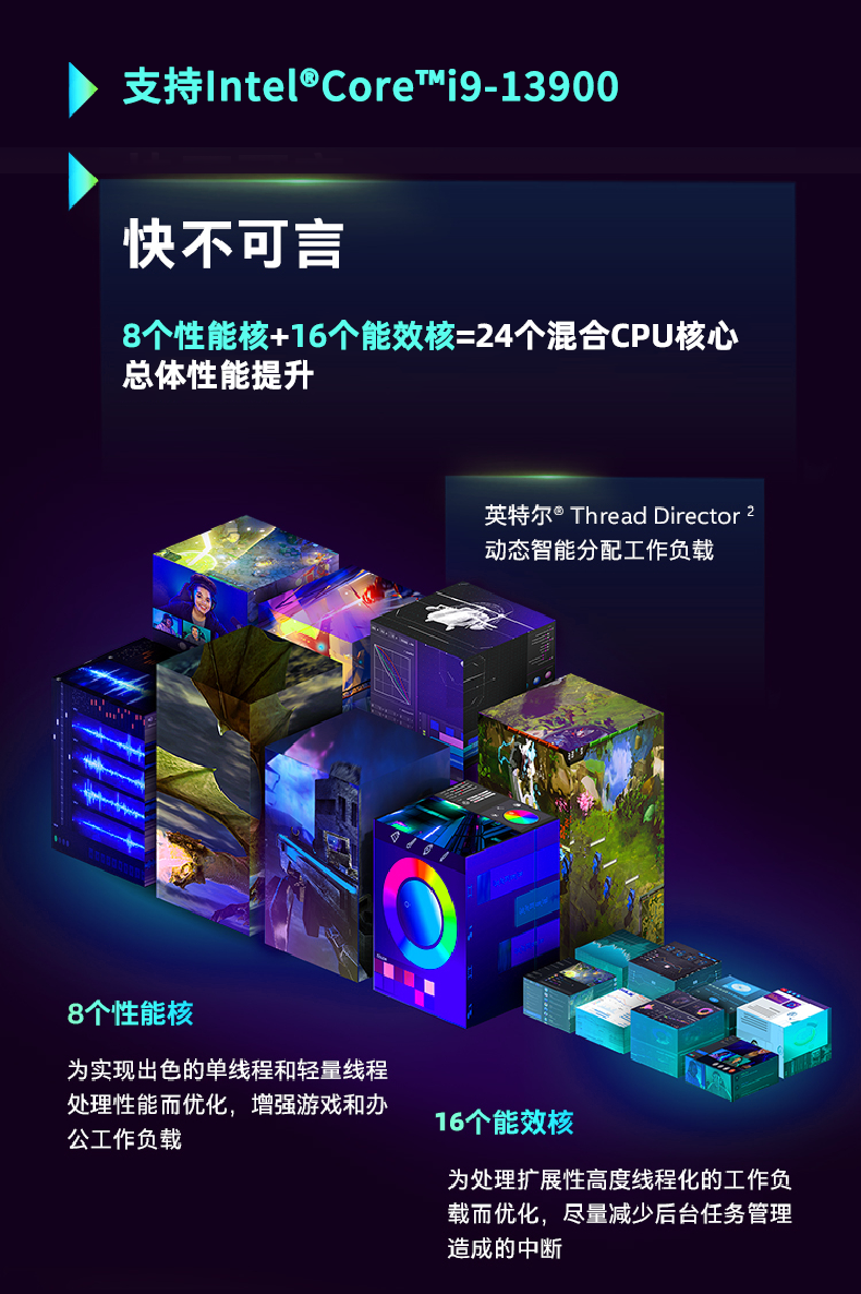 酷睿12代工控機,6網口9USB口工控主機,DTB-3180-Q670E.png