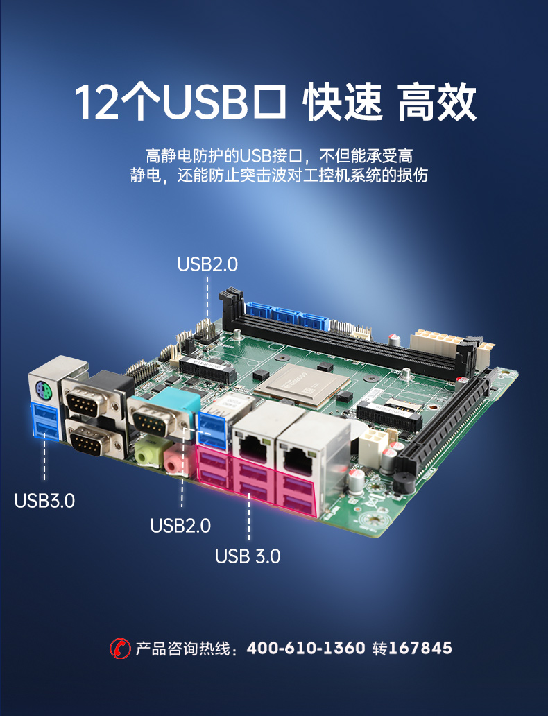 2U國產(chǎn)化工控機(jī),支持統(tǒng)信操作系統(tǒng),DT-24605-BD2000MC.jpg